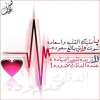 مشكله عوده 