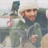 يا ام حـر